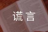 2024年《四月是你的谎言》的语录合集35条