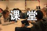 《搭配中的学问》课堂教学实录