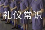 社交礼仪常识经典[7篇]