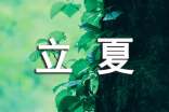 立夏开始喝姜枣茶和每天一个鸡蛋有什么好处