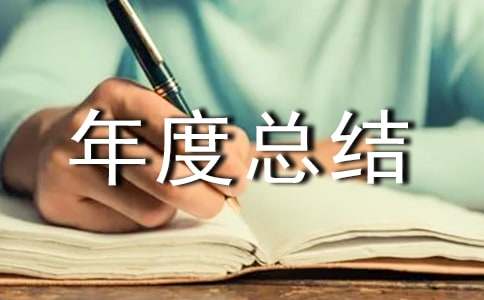 美容行业年度总结（通用10篇）