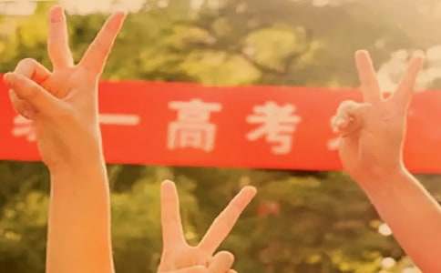 2025年高考的语录大集合65句
