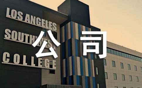 梦到百货公司