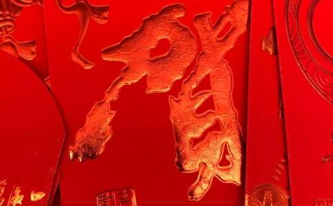 梦见别人发红包