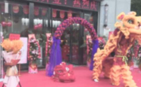 美容会所开业典礼致辞