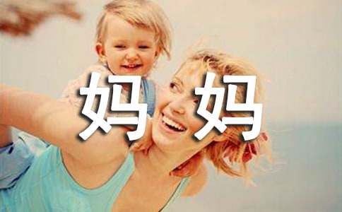 梦到妈妈被杀