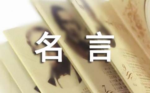 (集合)关于美容的名言