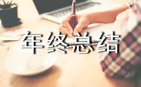 美容店长年终总结12篇