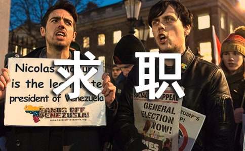 银行的求职自我介绍集合15篇