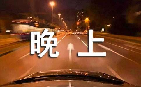 晚上睡觉梦见蛇