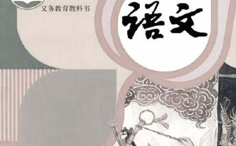 语文教案经典【9篇】