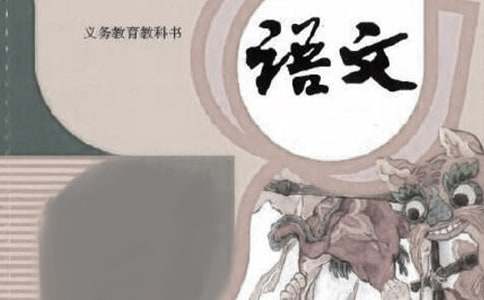 语文教案【优选6篇】