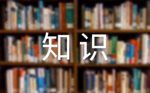 护理专业知识心得体会（精选5篇）
