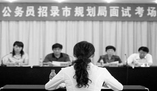 公务员的礼仪规范之服饰要求