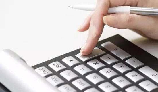 （热）会计实习