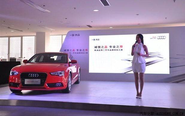 浅谈主持人的服饰礼仪